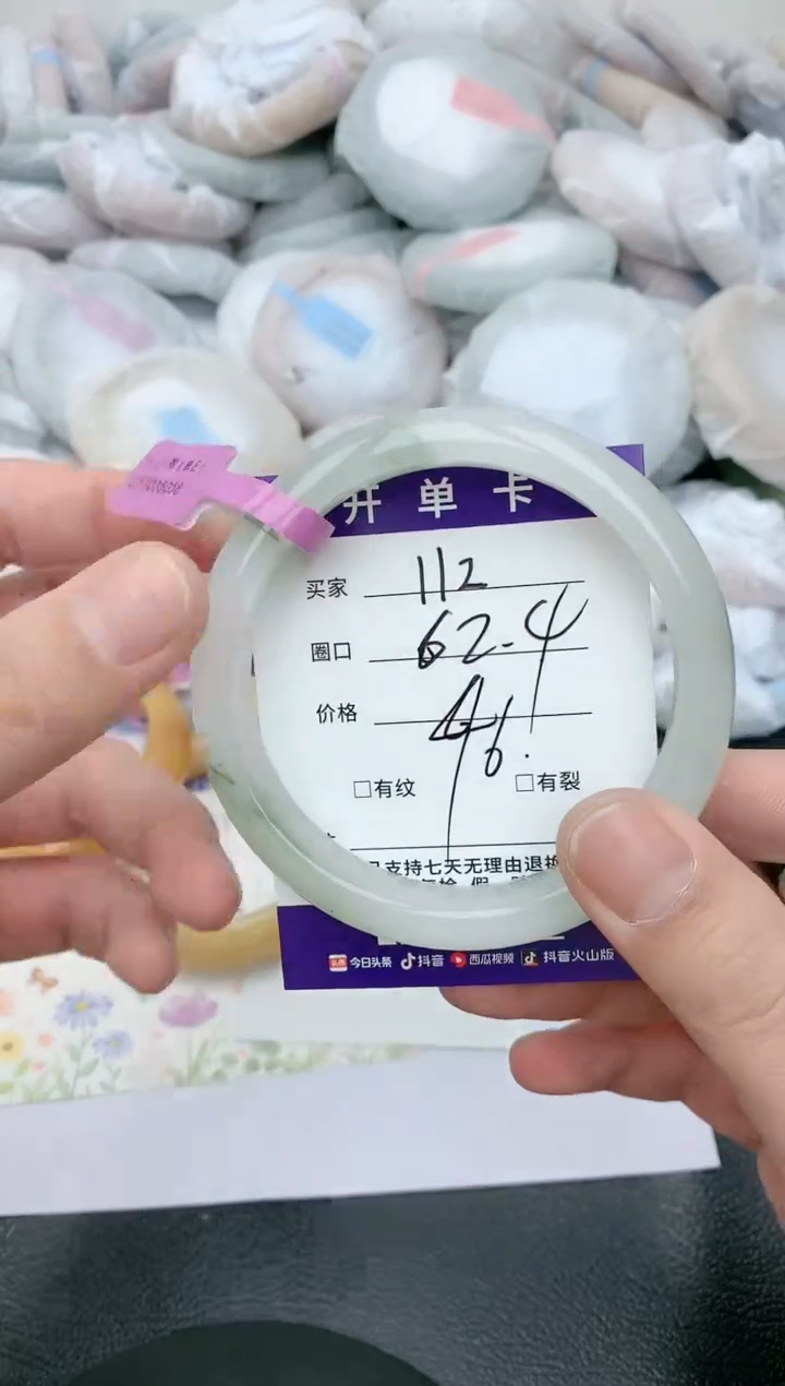 【闪购商品】石英质玉手镯未镶嵌天然玉石手镯-112