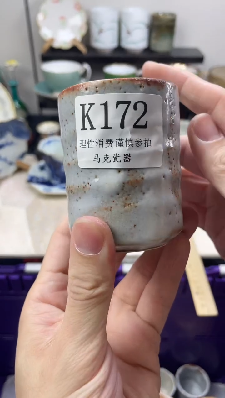 瓷片J*                K172