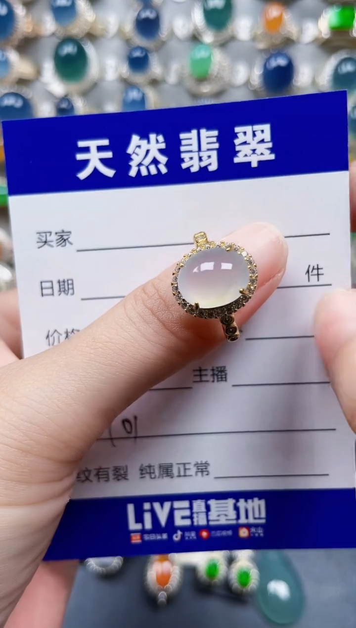 银S925镶嵌戒指翡翠101