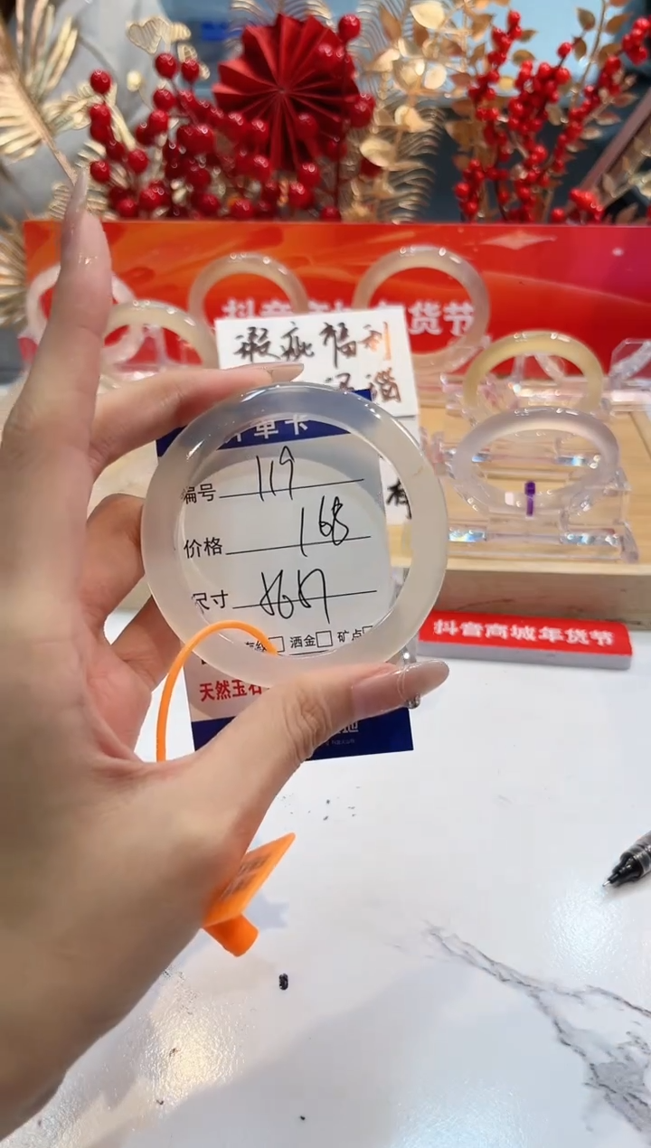 【闪购商品】玛瑙/玉髓手镯未镶嵌119-L马黑1瑕L-L60+