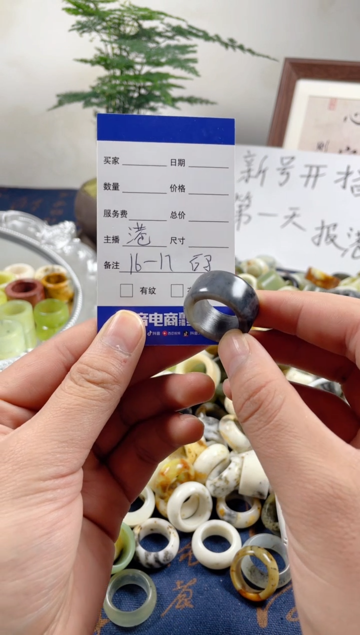 未镶嵌蛇纹石玉戒圈18