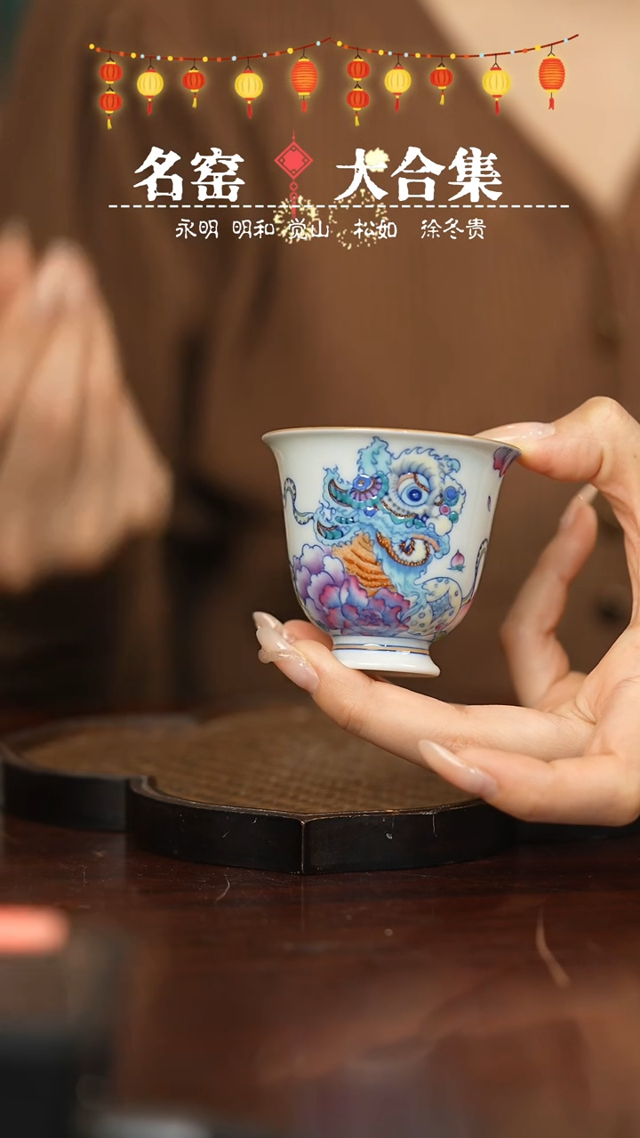 【闪购商品】瓷瓷瓷瓷瓷瓷瓷瓷