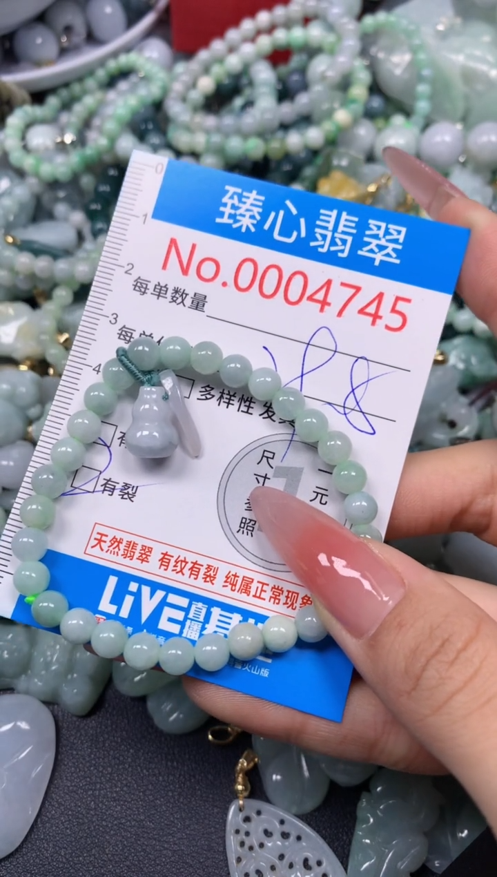 【闪购商品】翡翠颈饰未镶嵌含绳0004745