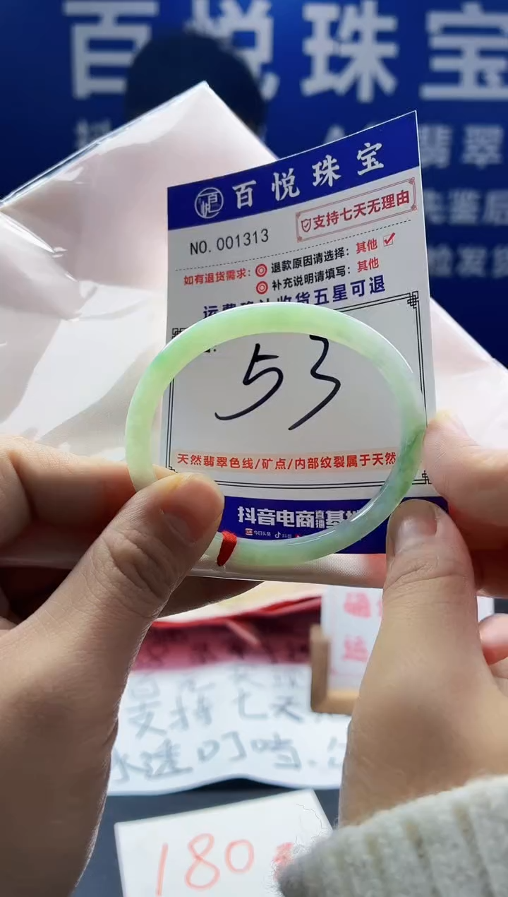 未镶嵌手镯翡翠叮当镯公主镯