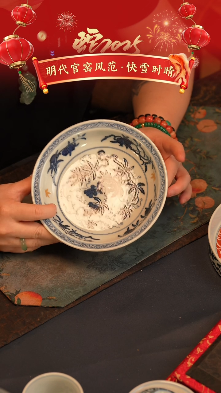 【闪购商品】@@景德镇陶瓷快雪时晴