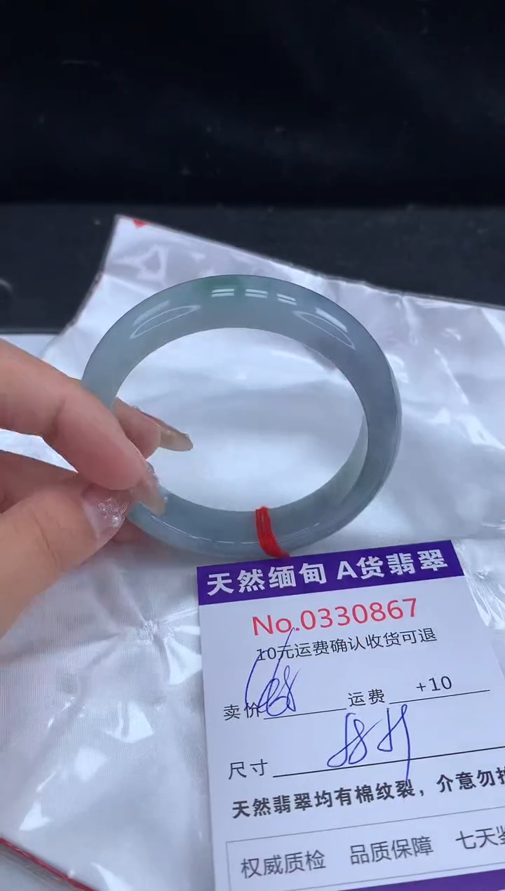 【闪购商品】翡翠手镯未镶嵌有纹，完美者勿拍