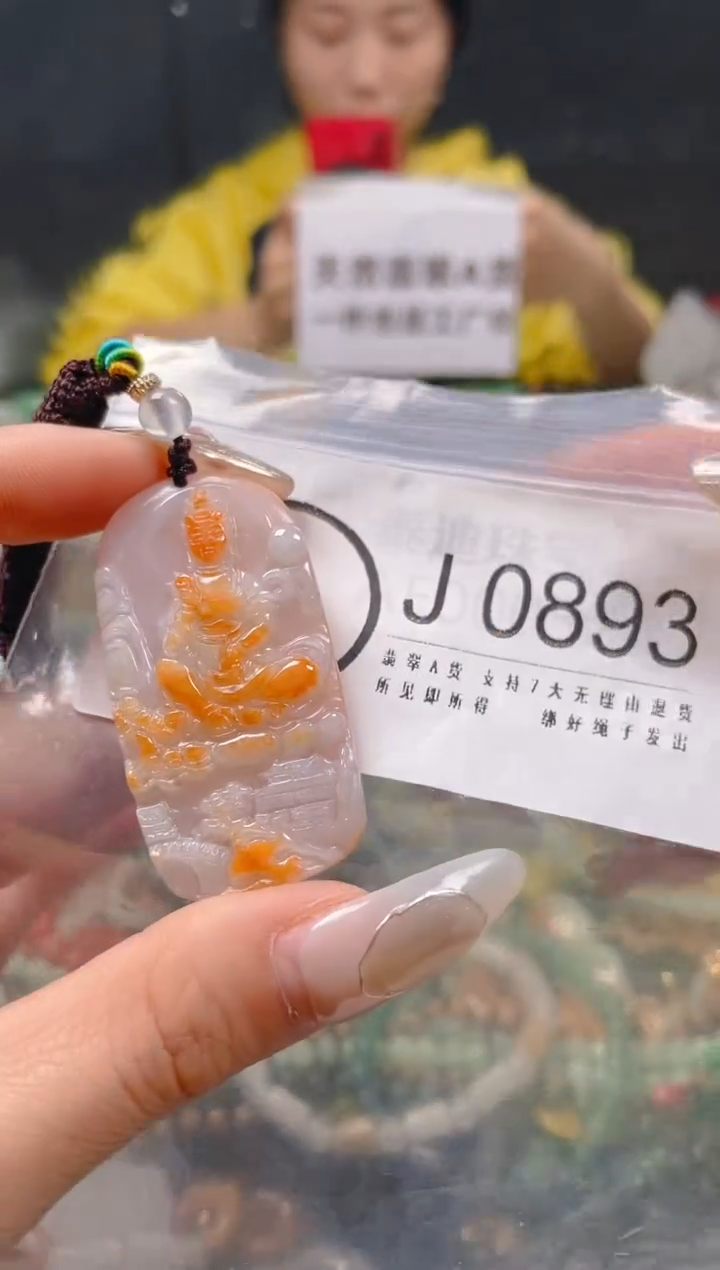 【闪购商品】翡翠颈饰未镶嵌/J/翡翠A货一图一物