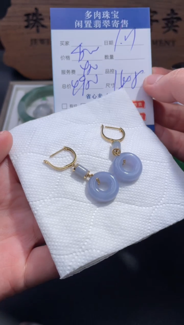 【闪购商品】翡翠耳饰18K金镶嵌25.........