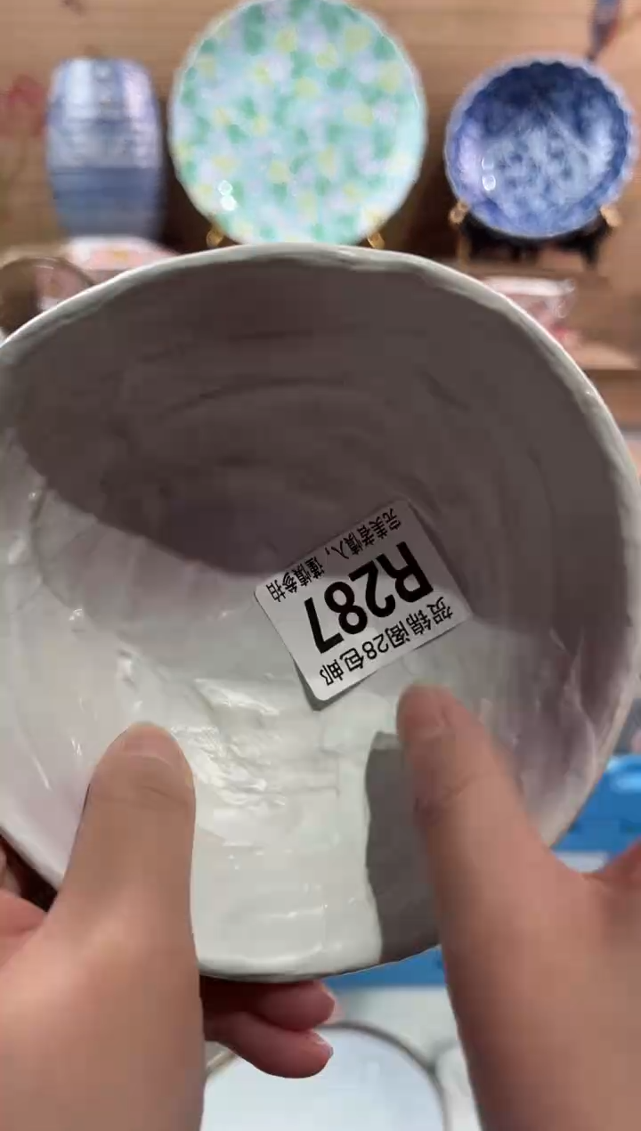 【闪购商品】瓷片当天满28米包邮R287