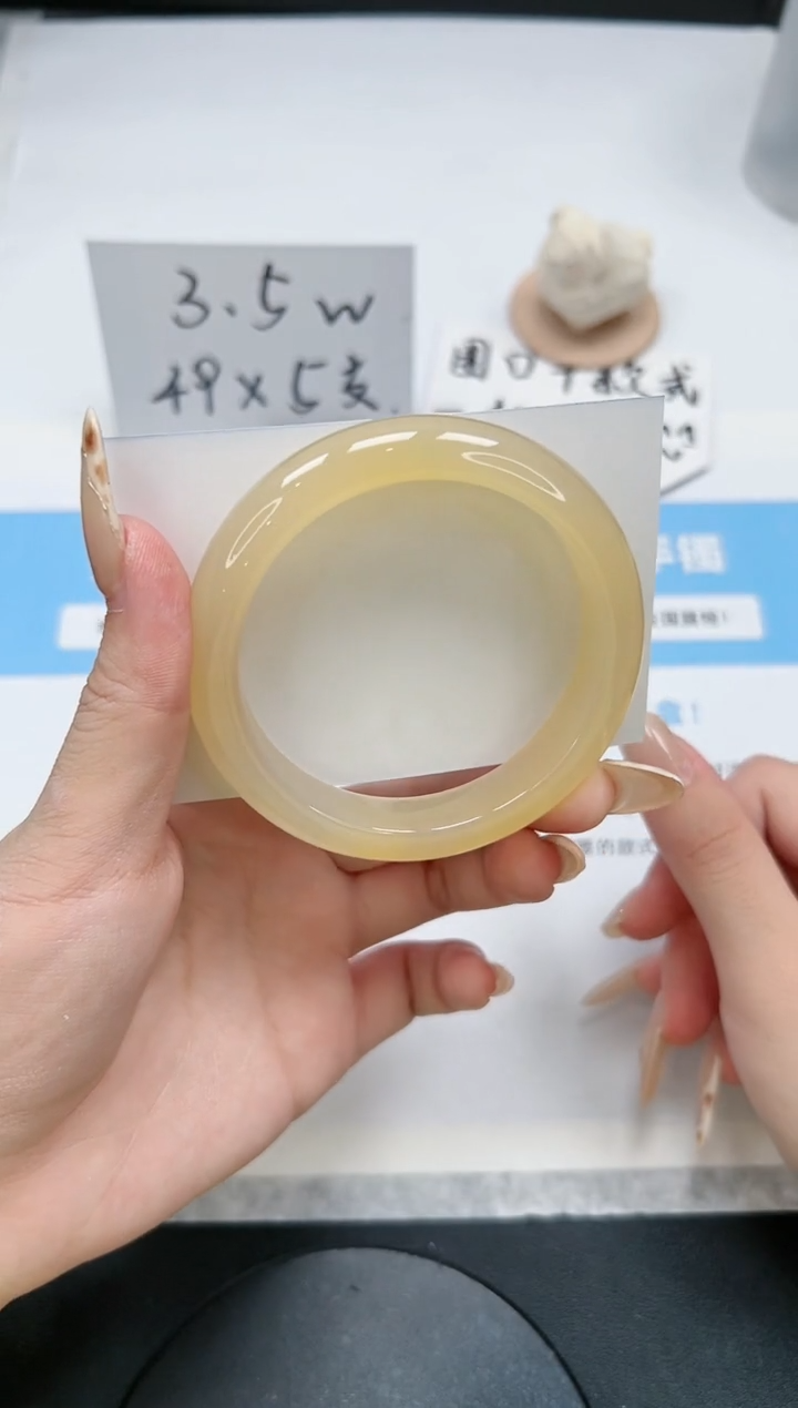 【闪购商品】玛瑙/玉髓手镯未镶嵌197/香槟58