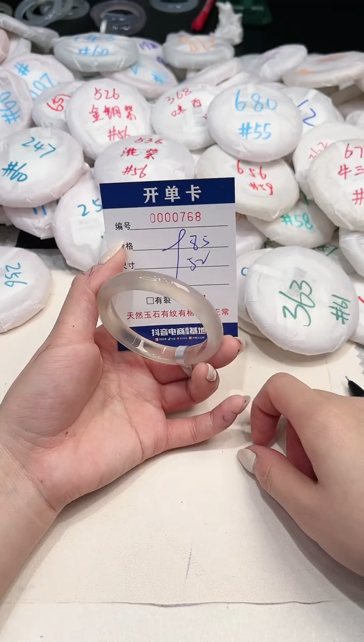 【闪购商品】玛瑙/玉髓手镯未镶嵌768