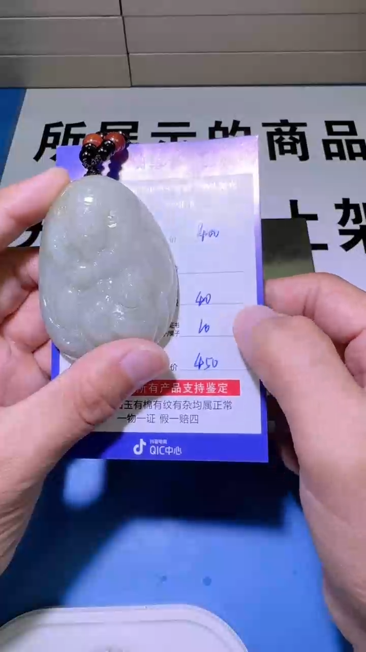 【闪购商品】和田玉挂件未镶嵌（双面雕刻）