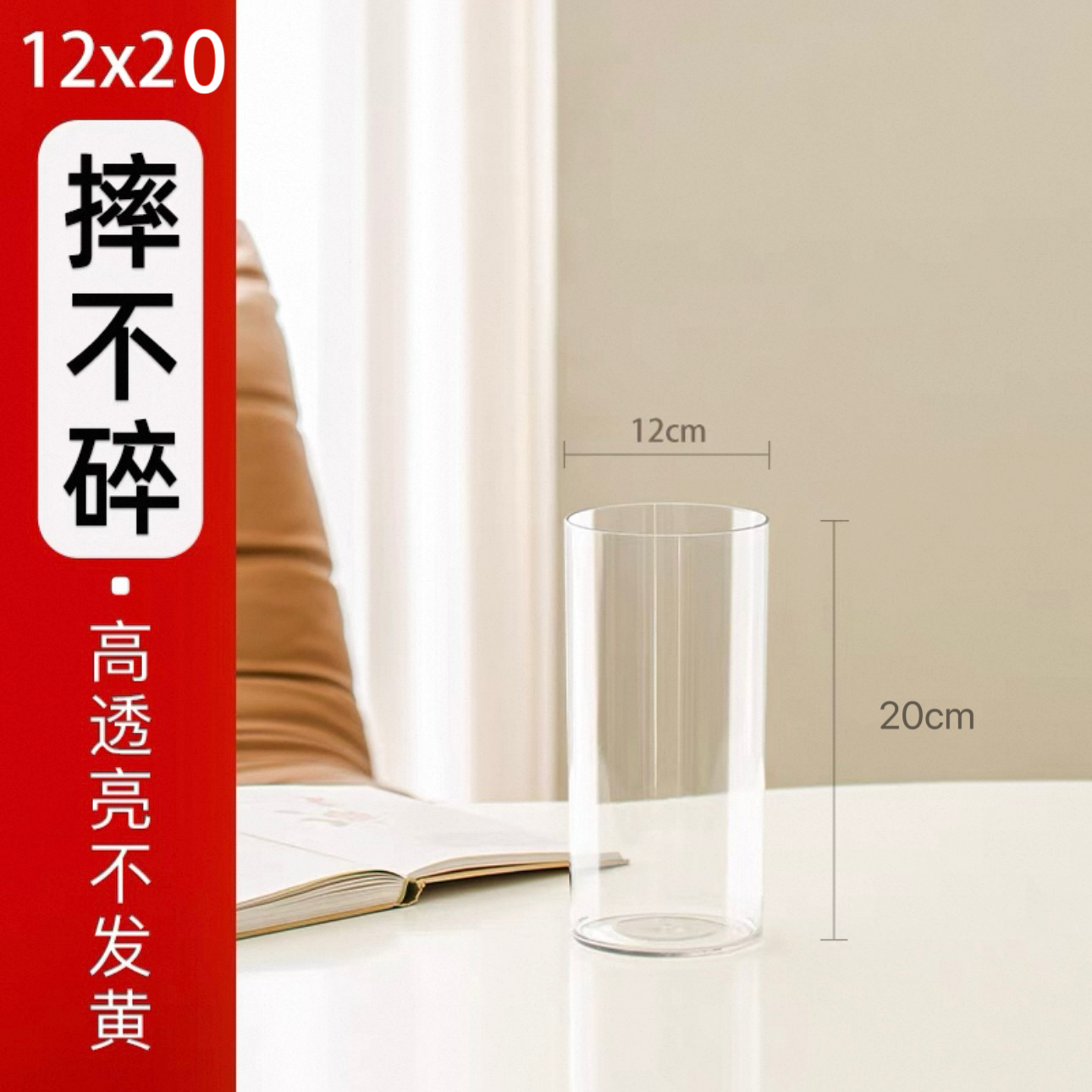 【金钻专用】亚克力水培透明绿植简约花瓶家用百搭客厅摆件花瓶