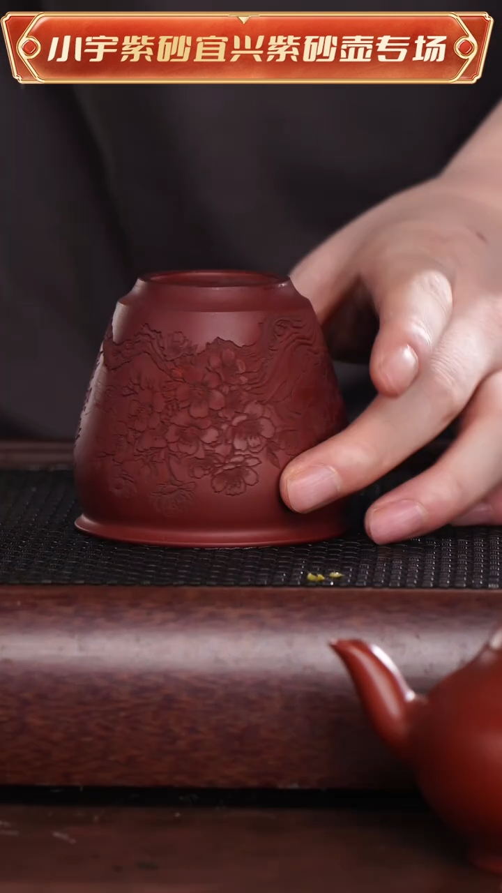 茶杯紫砂主播自用主人杯@@ZR01247