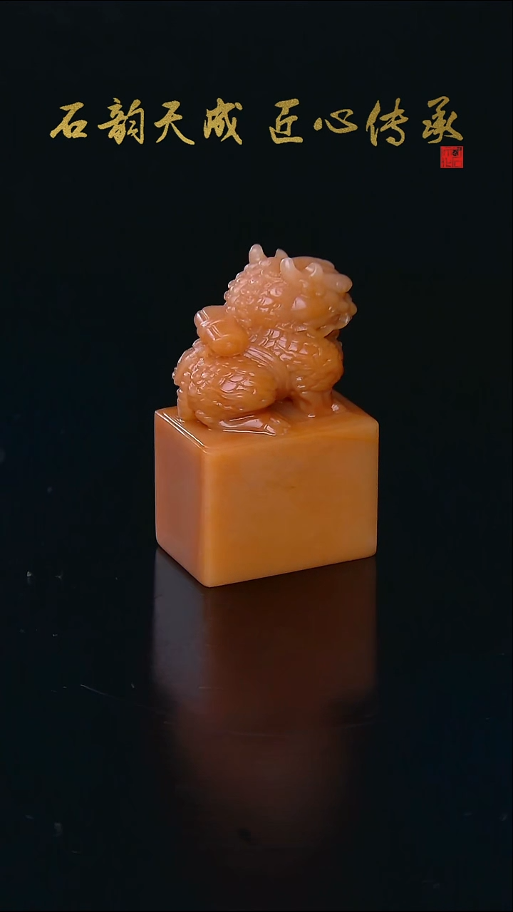 老挝石蜡烛红麒麟章3*2*5