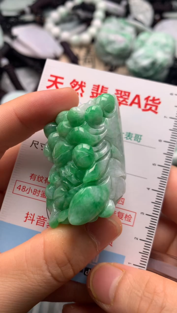 【闪购商品】翡翠吊坠(不含链)未镶嵌1