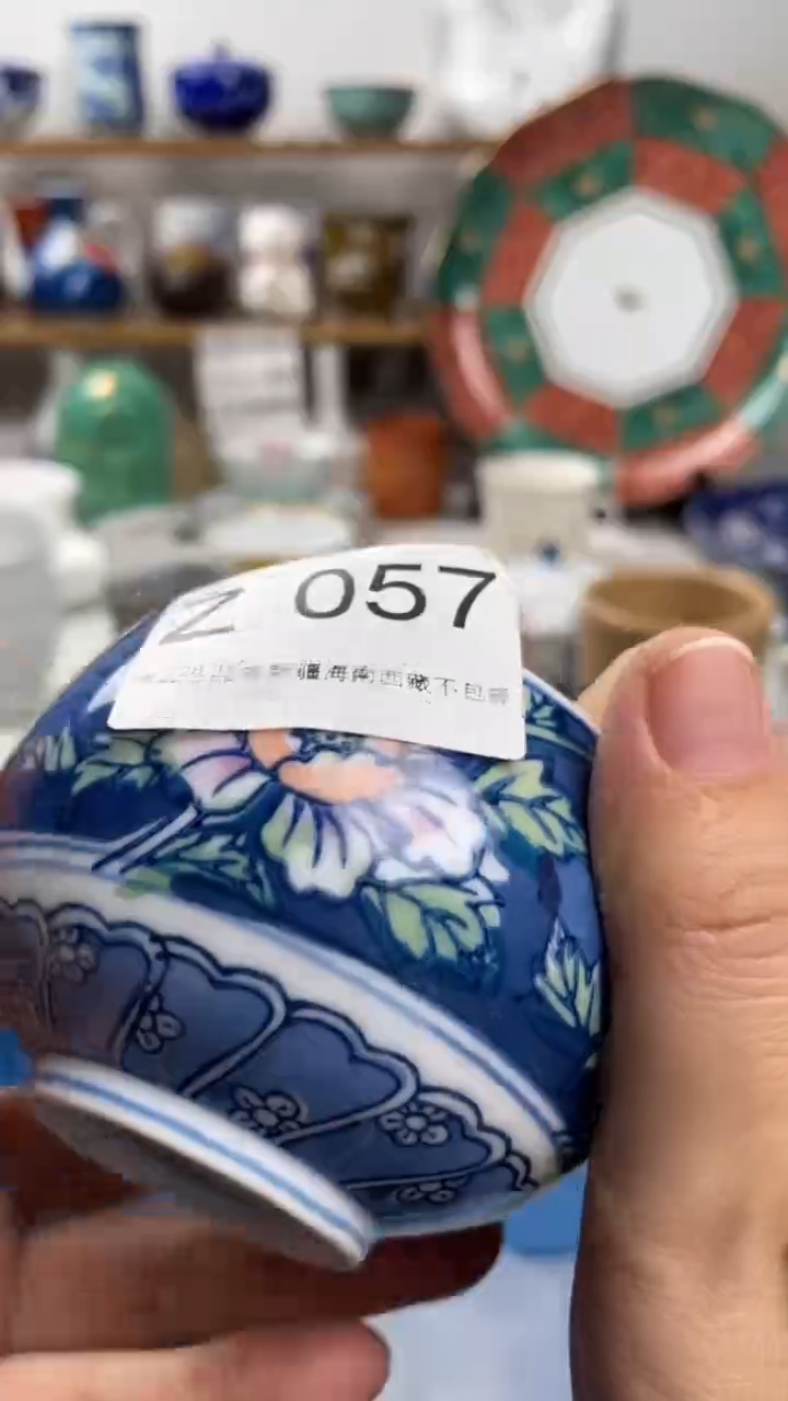 瓷片春***师057-Z-         