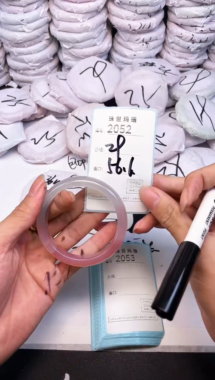 手镯玛瑙/玉髓未镶嵌2052