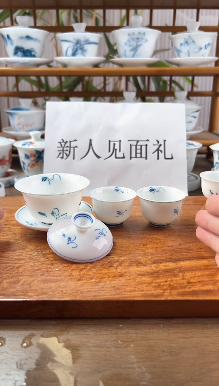 微瑕玉兰80ml三才盖碗+小美人杯2个