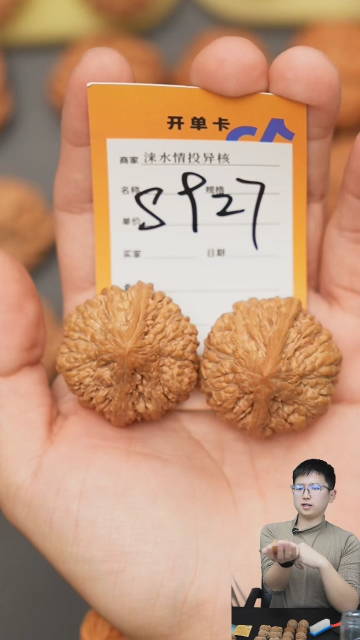 【闪购商品】文玩核桃把件坐佛37
