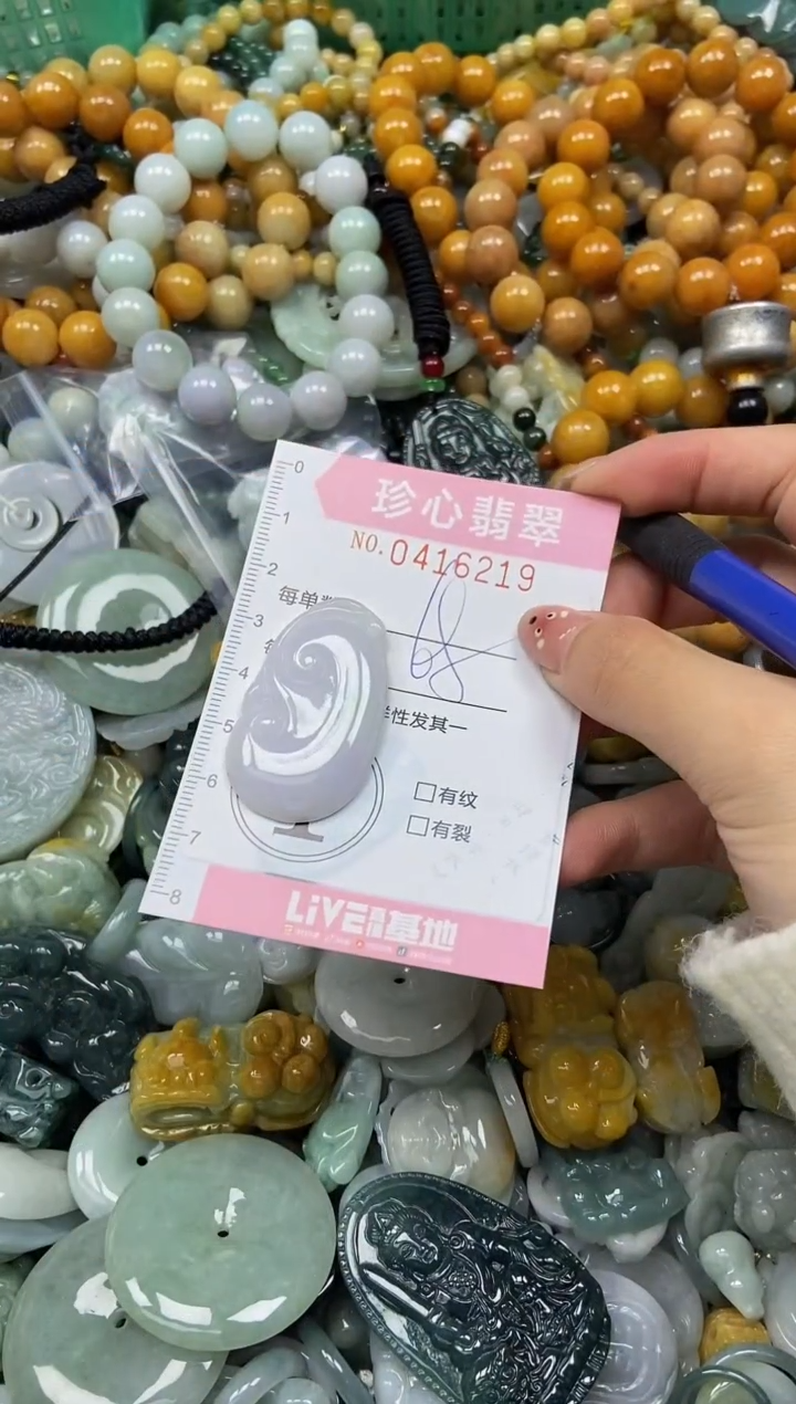 颈饰未镶嵌翡翠闪购0416219