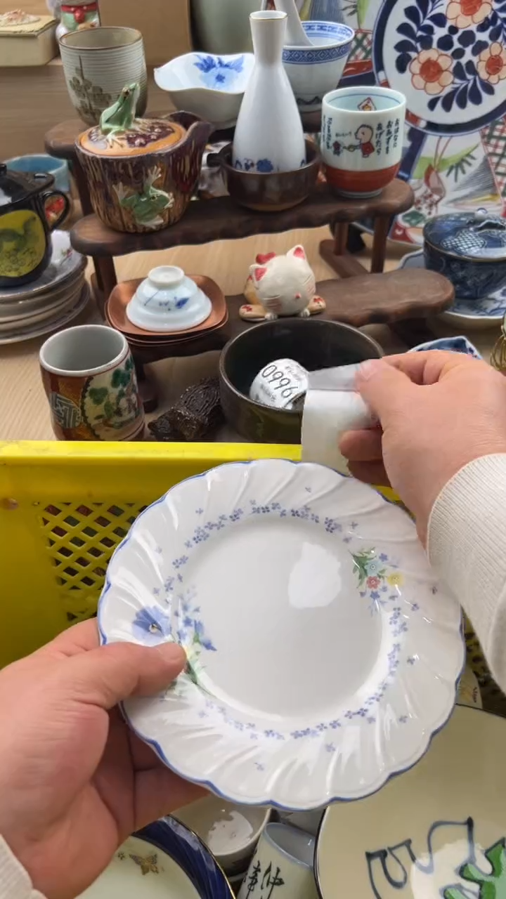 989默认微瑕，满20元包邮