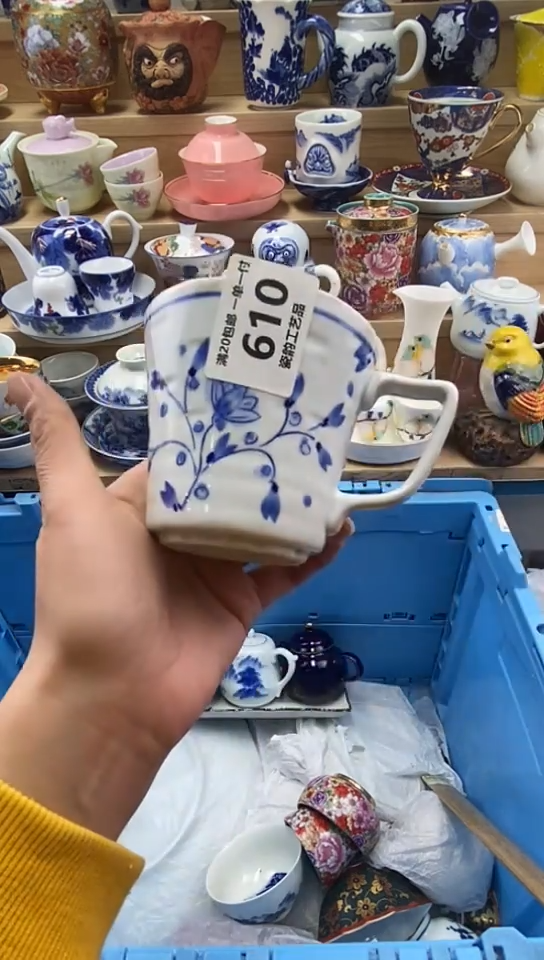 陶芭*可闪购名称闪购名称
