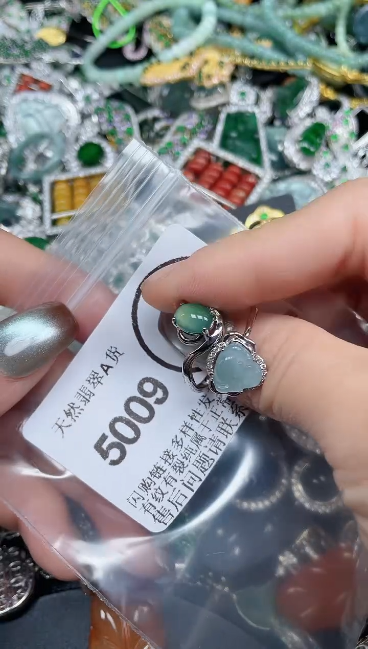 颈饰未镶嵌翡翠5009