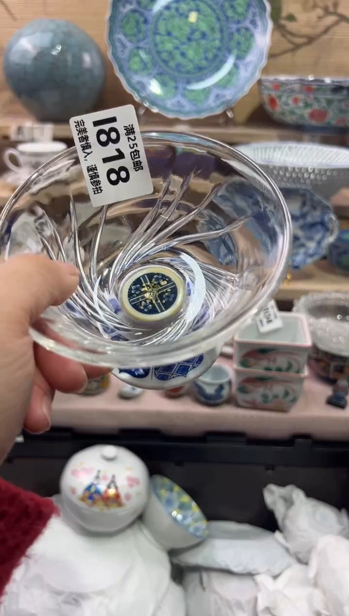 瓷片喵**?              I818