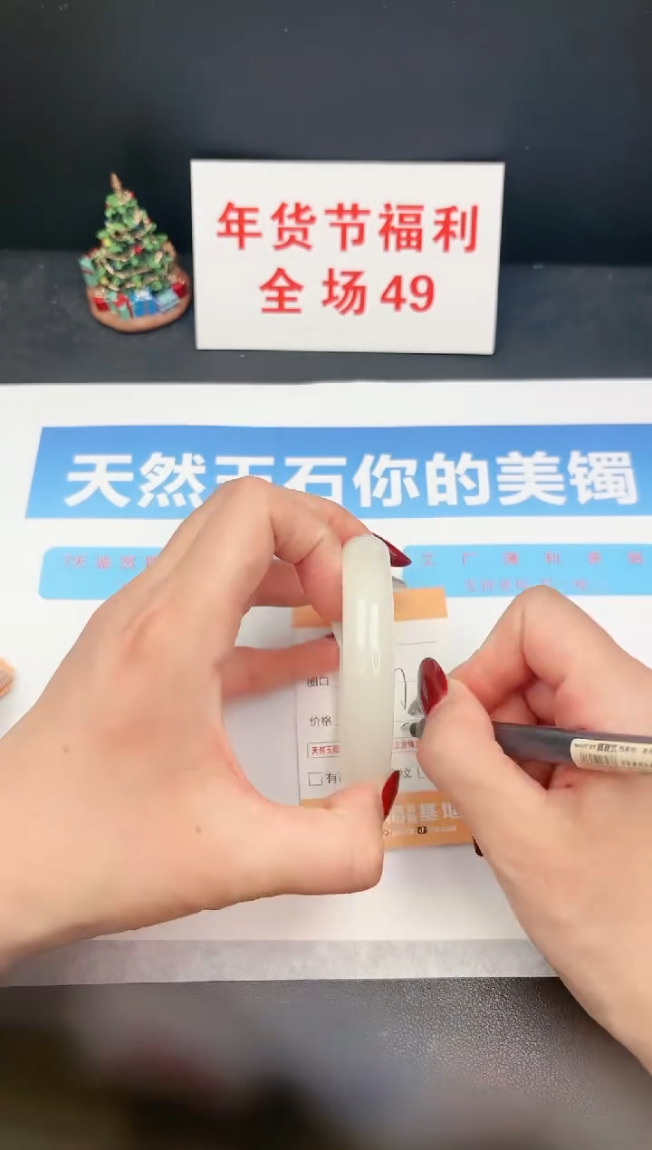 【闪购商品】石英质玉手镯未镶嵌C31