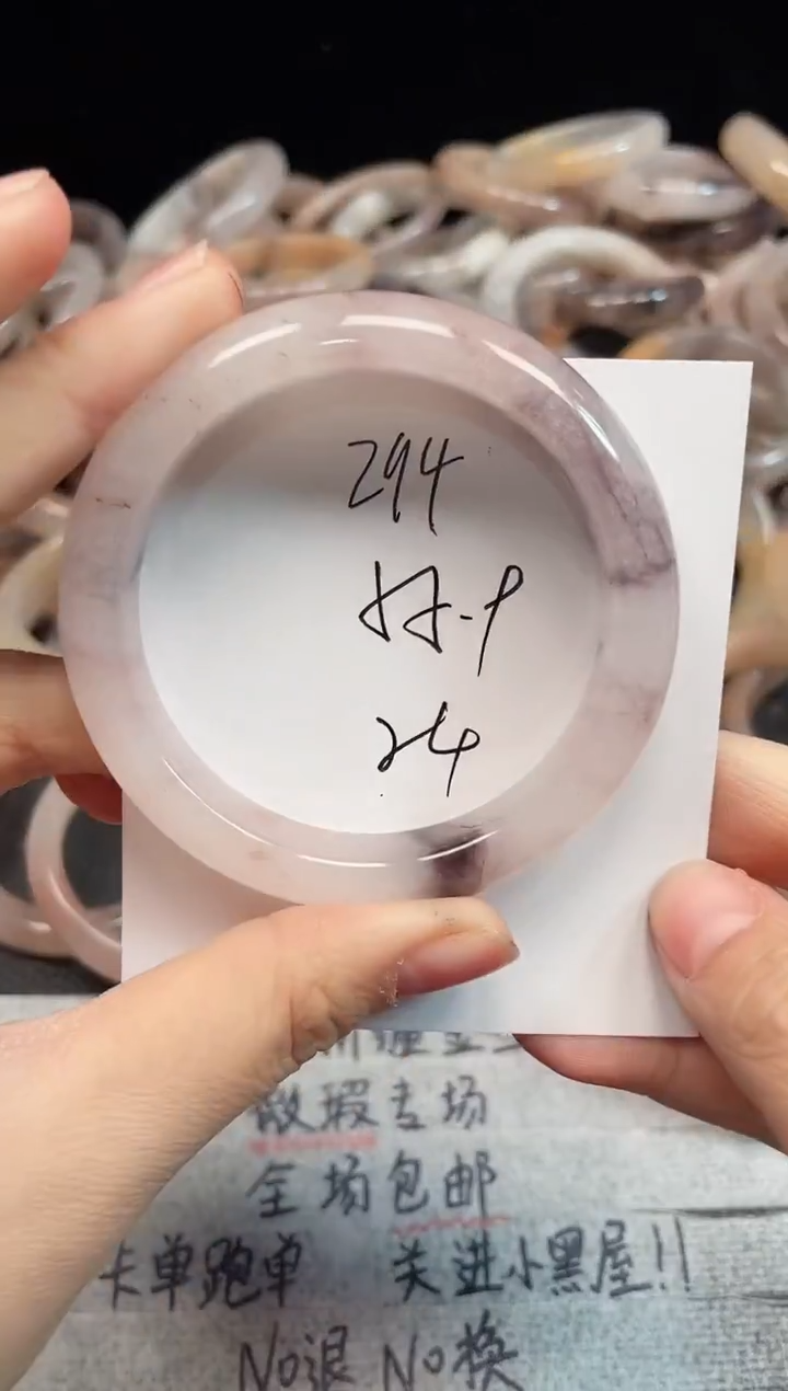 未镶嵌手镯石英质玉294