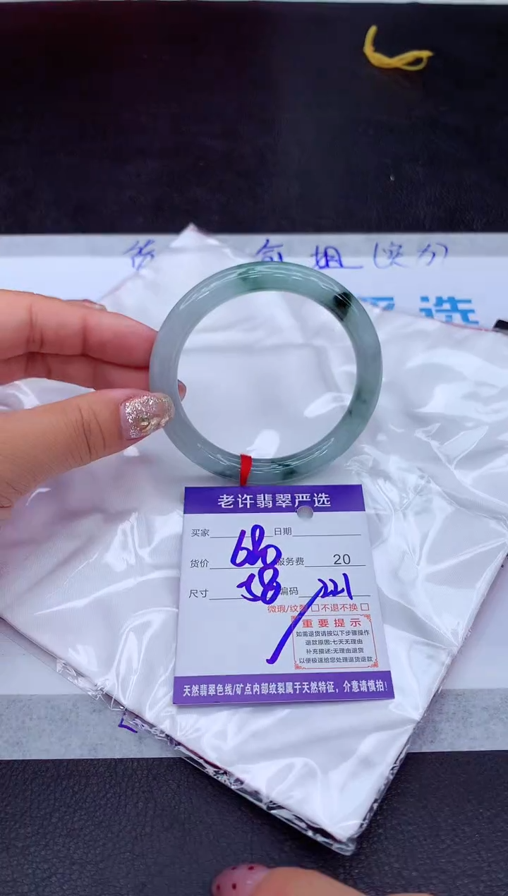 【闪购商品】翡翠手镯未镶嵌111111111111111111