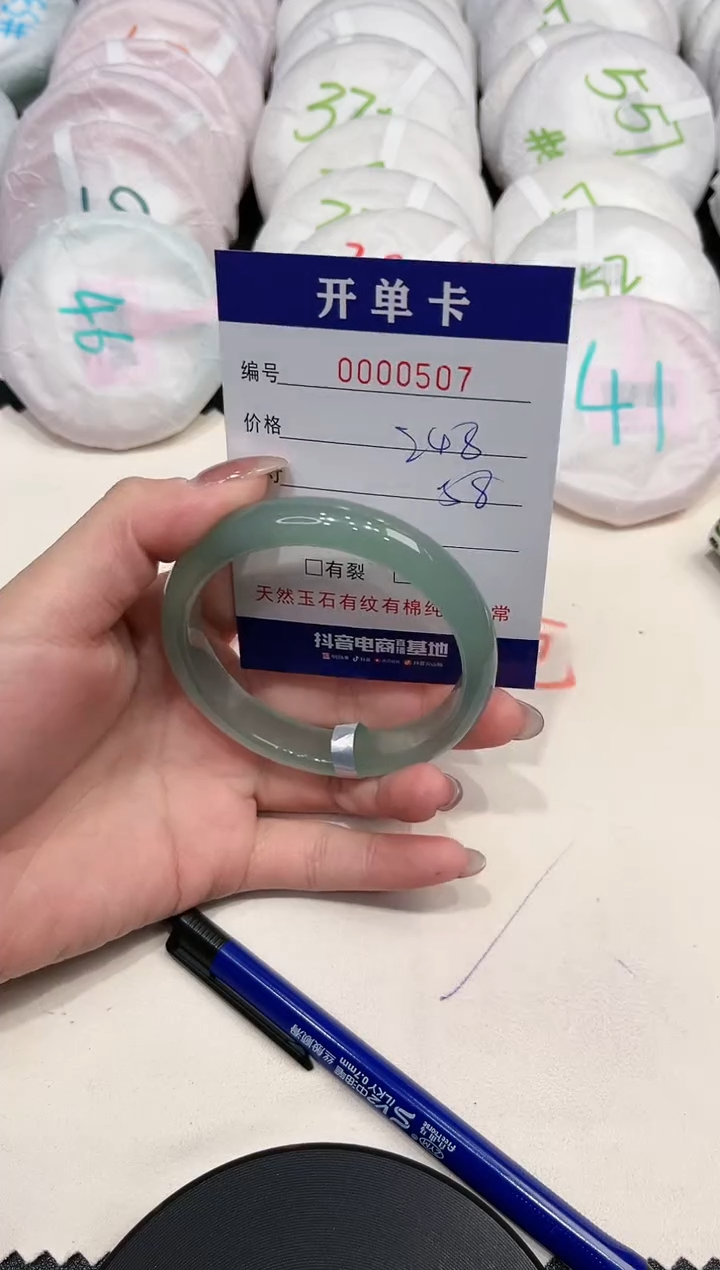 【闪购商品】玛瑙/玉髓手镯未镶嵌507