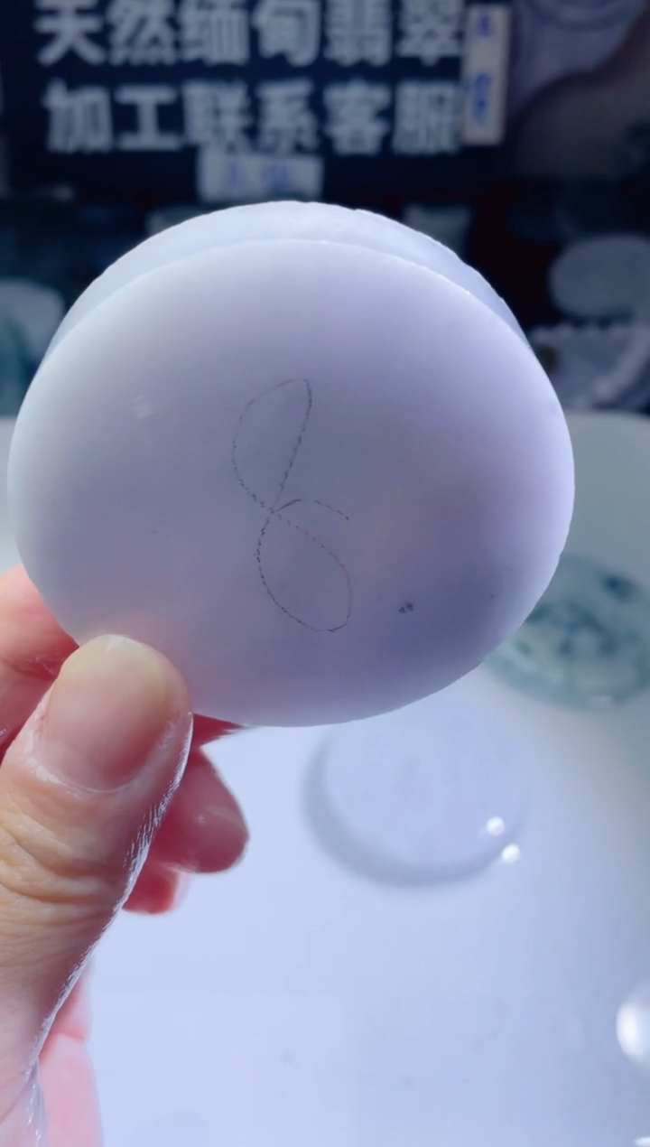 颈饰未镶嵌翡翠59