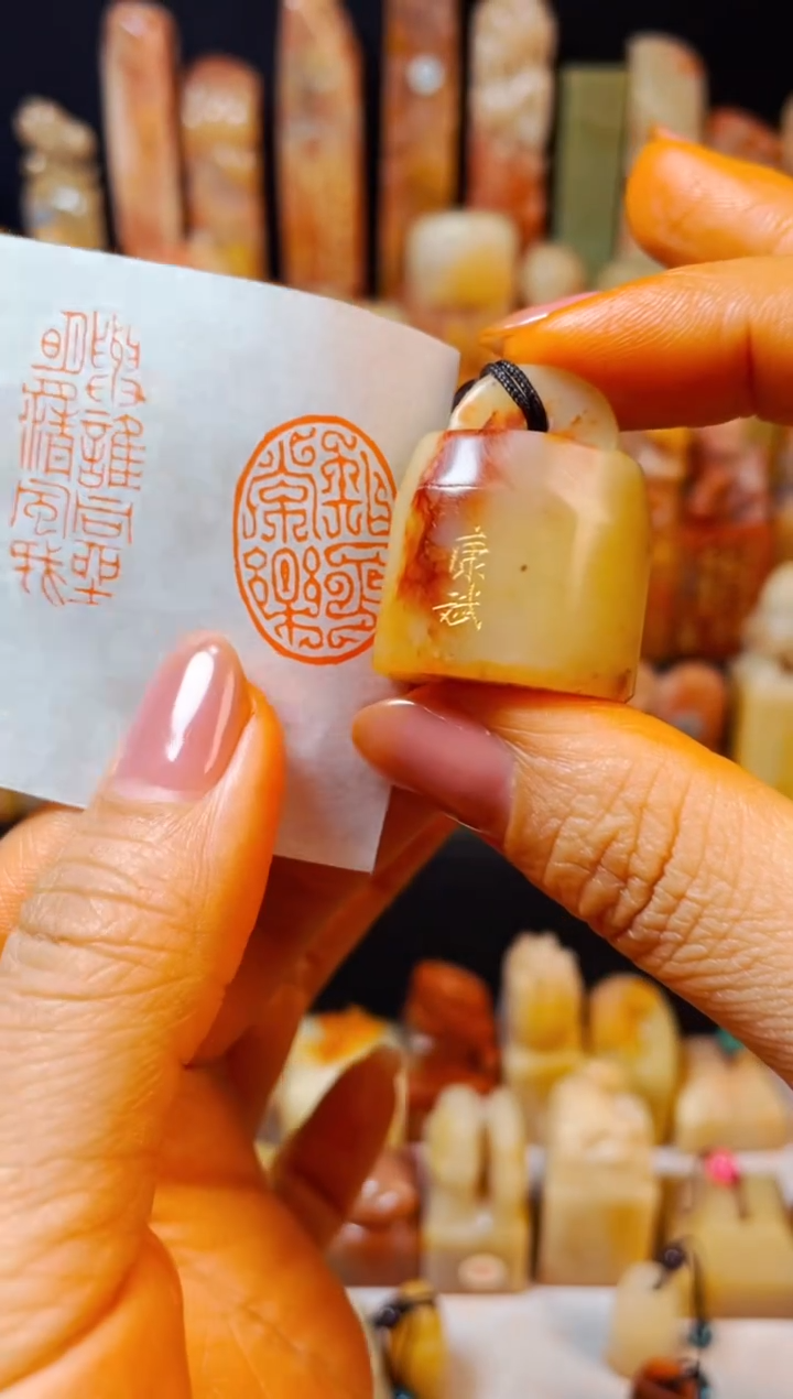 【闪购商品】老挝石印石手工篆刻《知足常乐》