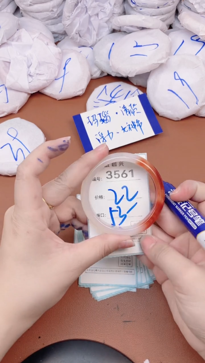 【闪购商品】玛瑙/玉髓手镯未镶嵌3561