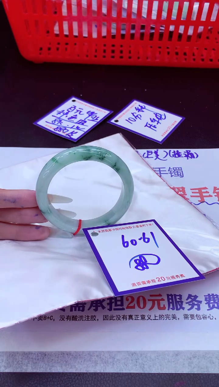未镶嵌手镯翡翠11111111