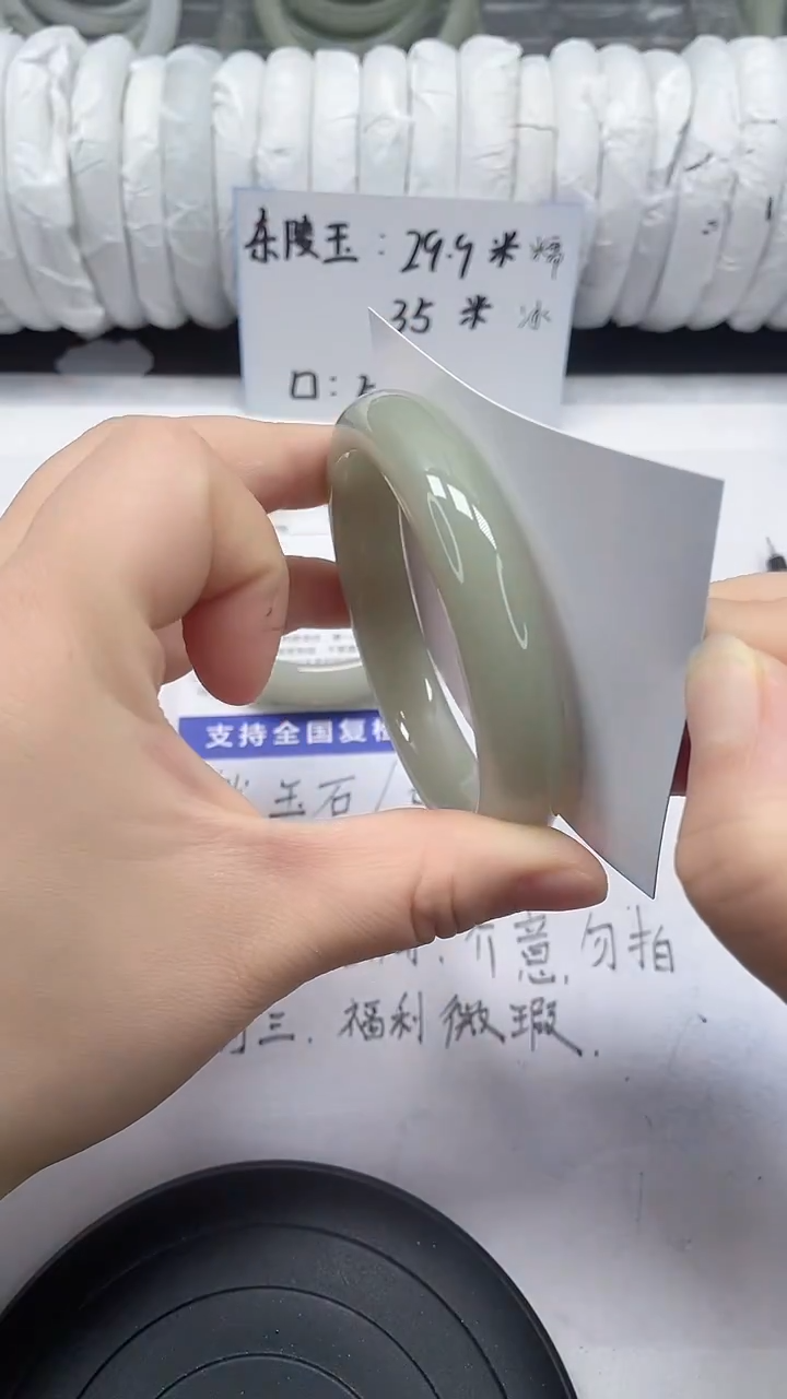 未镶嵌手镯石英质玉93-59/60