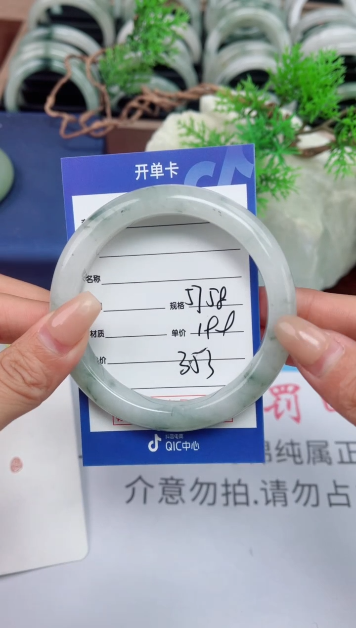 【闪购商品】石英质玉手镯未镶嵌353