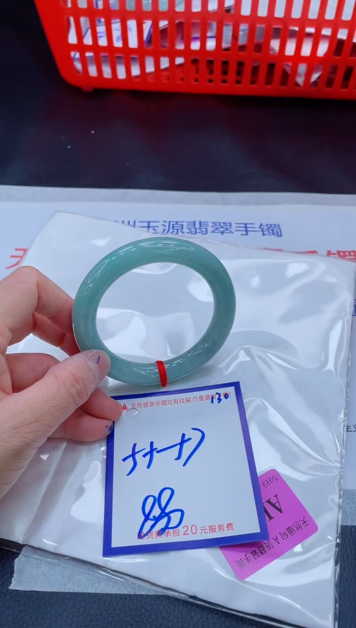 未镶嵌手镯翡翠11111111