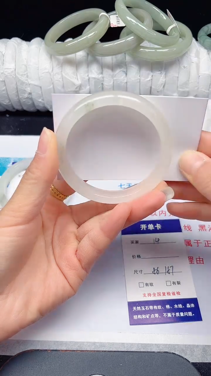 未镶嵌手镯石英质玉14-56/57