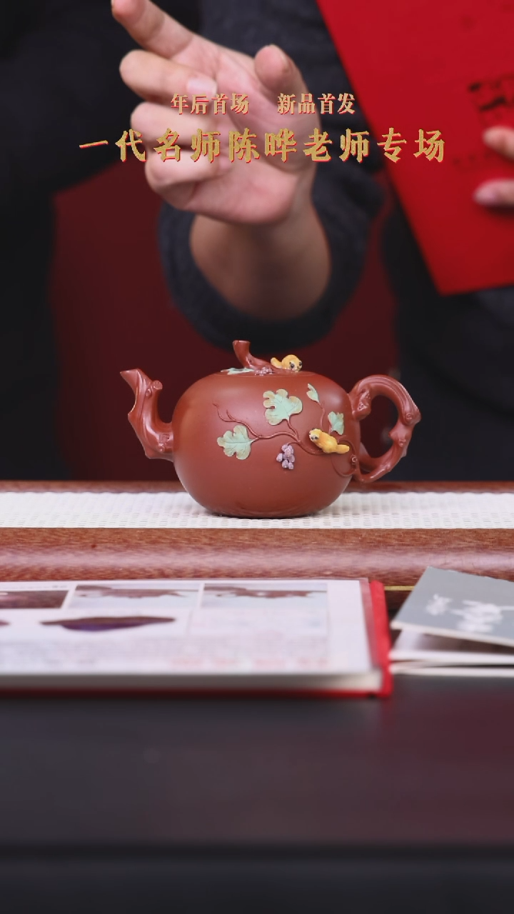 【闪购商品】紫砂茶壶阿木紫砂专属紫砂壶47