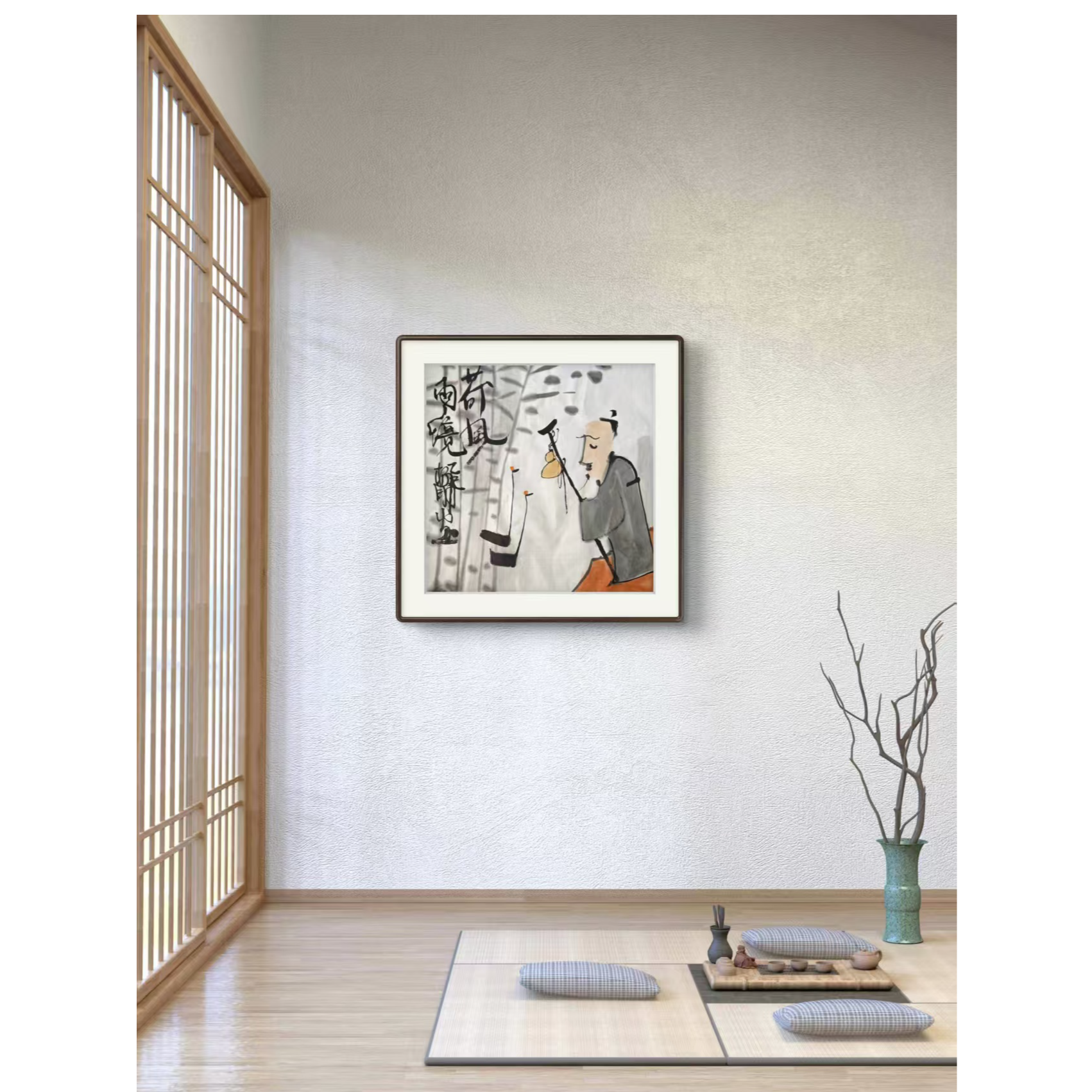 国画作品三尺斗方
