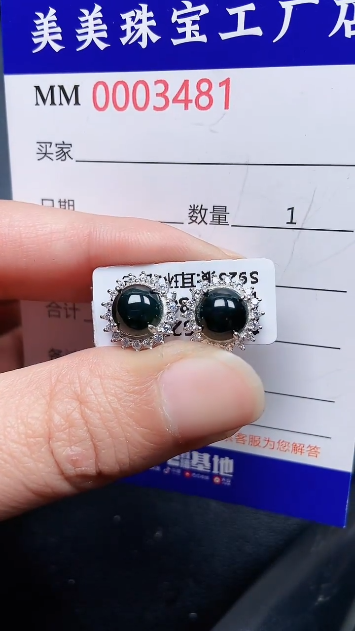 颈饰银S925镶嵌翡翠3481