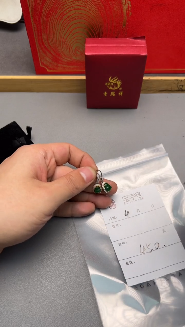 【闪购商品】翡翠挂件未镶嵌176017601760