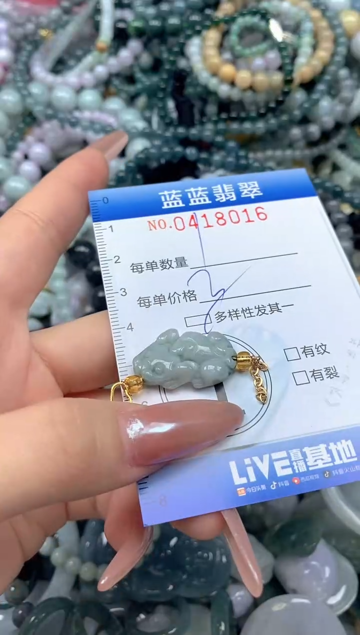 颈饰未镶嵌翡翠闪购0418016qq