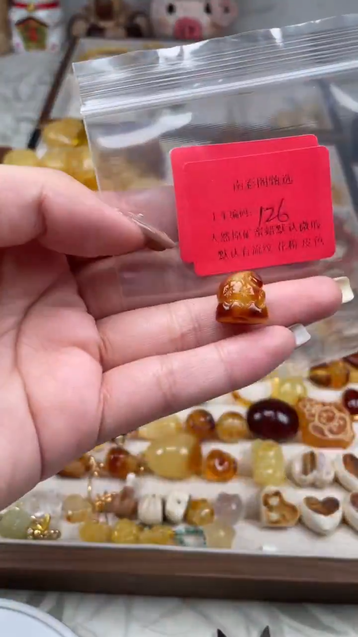 裸石琥珀未镶嵌126/