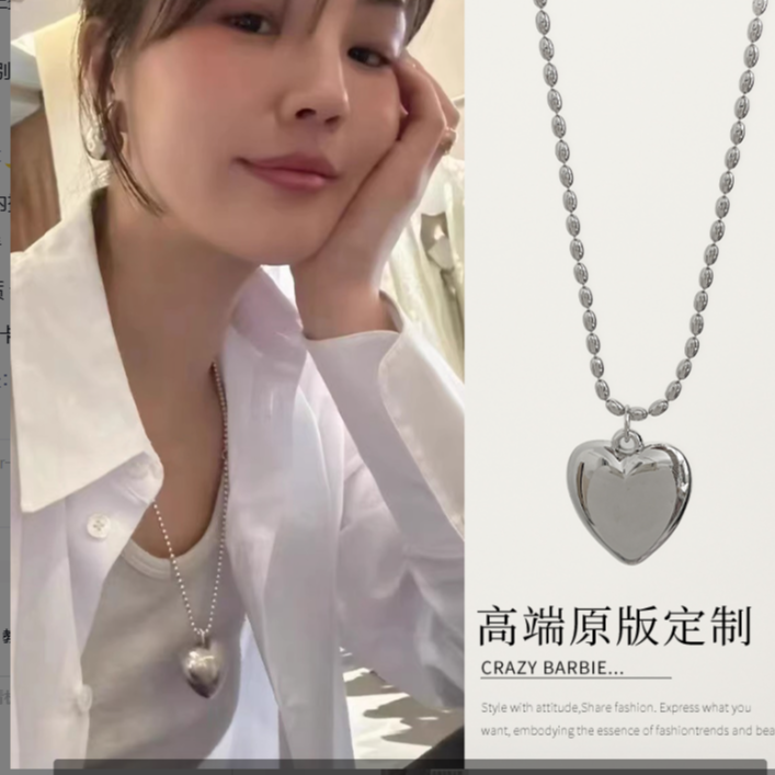 合金项链 立体爱心吊坠项链韩国东大门简约百搭桃心个性甜酷锁骨