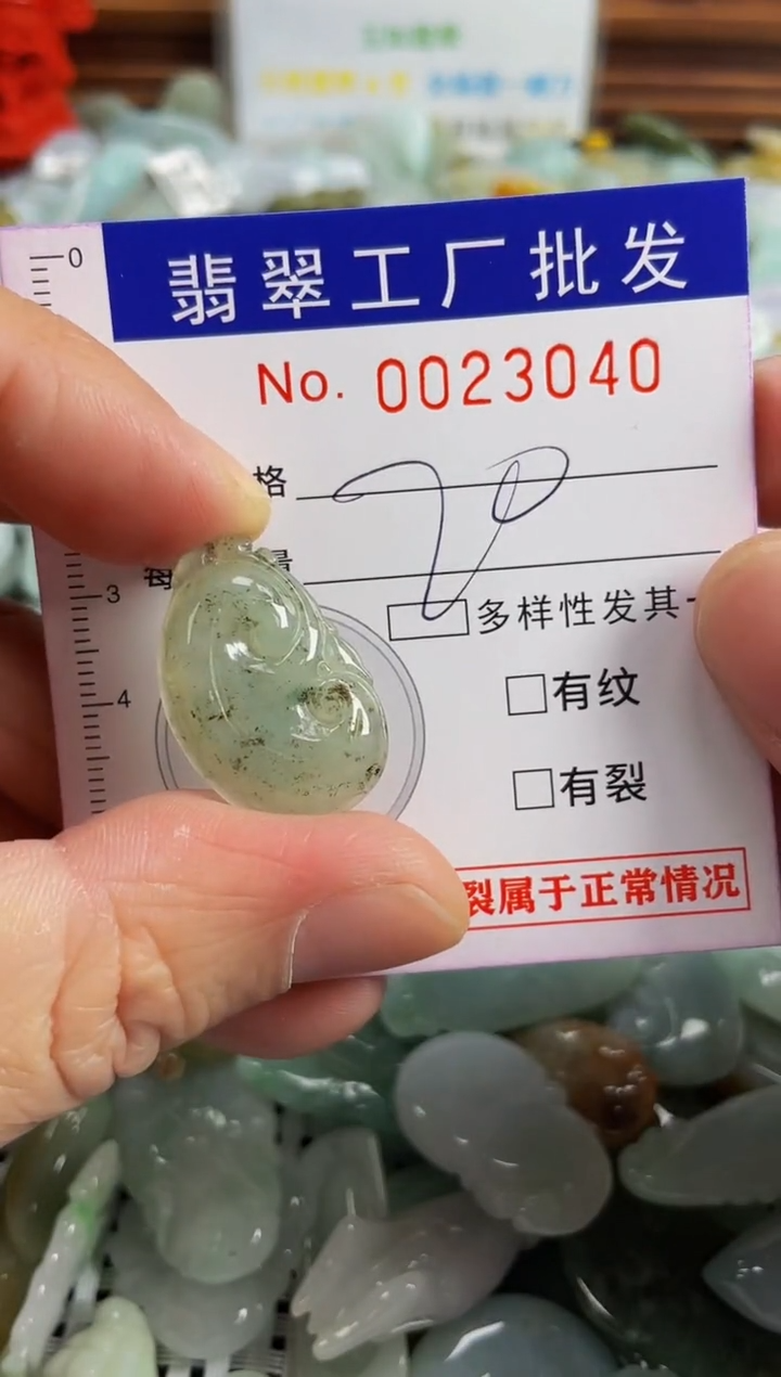 【闪购商品】翡翠颈饰未镶嵌扣头天然A货翡翠