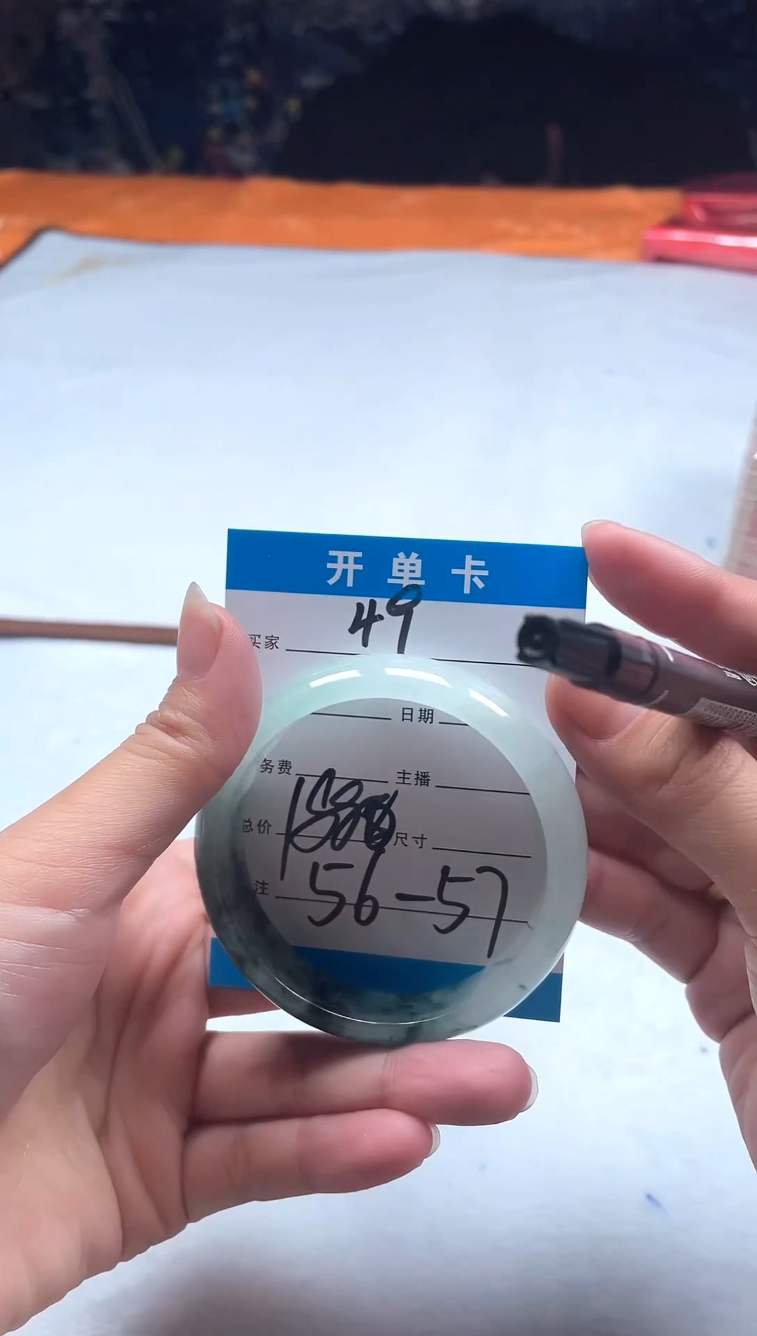 闪购链接，一物一拍49